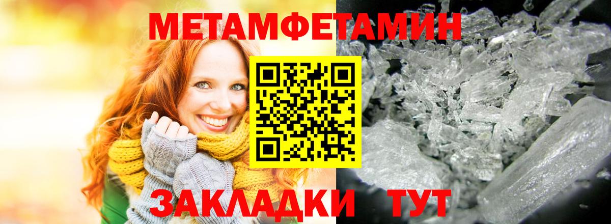 Анжеро-Судженск  Amphetamine Premium  Вход с VPN 