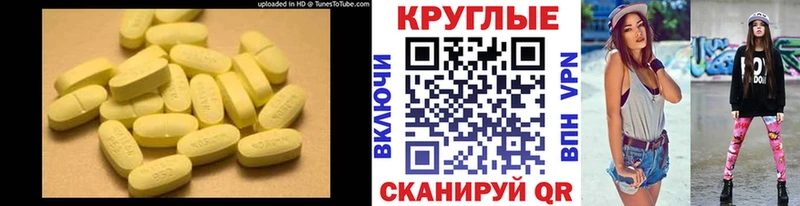 как найти закладки  Анжеро-Судженск  маркетплейс как зайти  Экстази круглые 