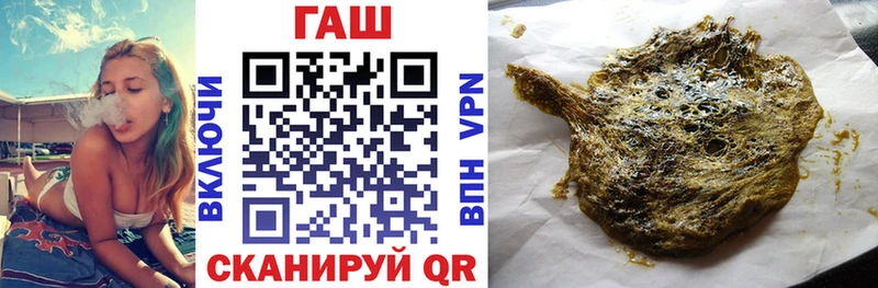 Гашиш 40% ТГК  Анжеро-Судженск 