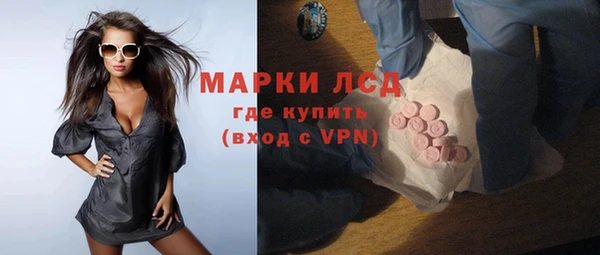 наркотики Россошь