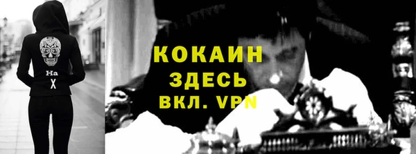 мяу мяу мука Алексин