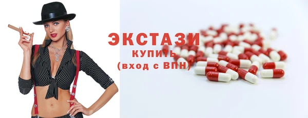 прущие грибы Рославль