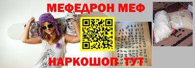 синтетический гашиш Аргун