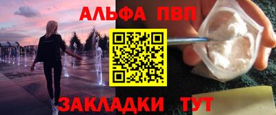 синтетический гашиш Аргун