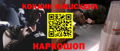 синтетический гашиш Аргун