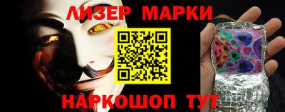 синтетический гашиш Аргун