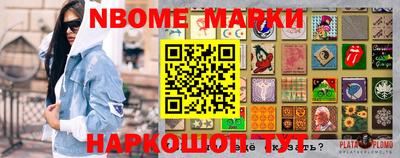 синтетический гашиш Аргун