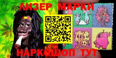 синтетический гашиш Аргун