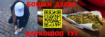 синтетический гашиш Аргун