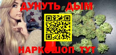 синтетический гашиш Аргун
