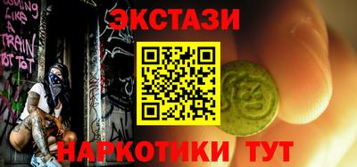 mdma Апшеронск
