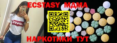 синтетический гашиш Аргун