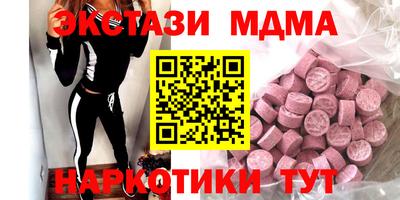 кокаин VHQ Апрелевка