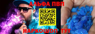 синтетический гашиш Аргун