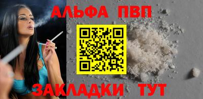 кокаин VHQ Апрелевка