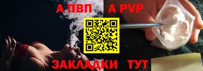 синтетический гашиш Аргун