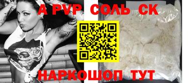синтетический гашиш Аргун
