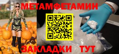 mdma Апшеронск