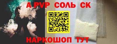 кокаин VHQ Апрелевка