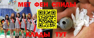 синтетический гашиш Аргун