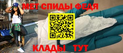 mdma Апшеронск
