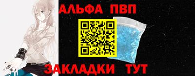 кокаин VHQ Апрелевка