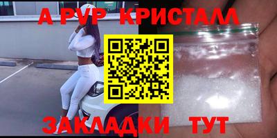 mdma Апшеронск