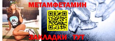 mdma Апшеронск