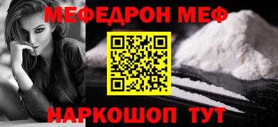 синтетический гашиш Аргун
