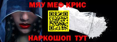 синтетический гашиш Аргун