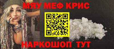 mdma Апшеронск