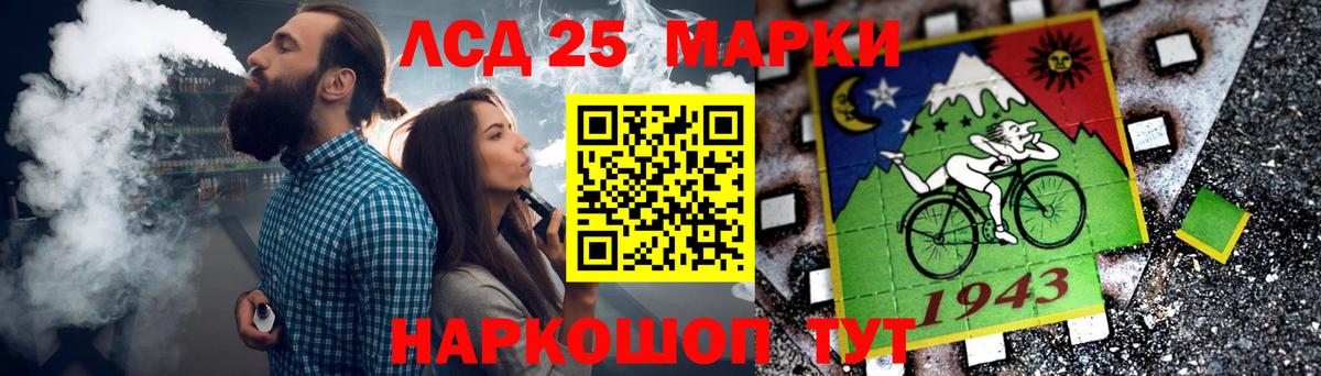 ОМГ ОМГ ссылки  LSD-25 экстази ecstasy  Анжеро-Судженск  Вход с VPN  ЛСД экстази кислота 