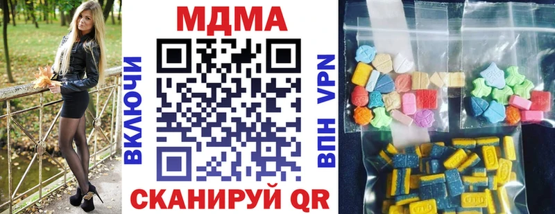 где купить наркоту  Анжеро-Судженск  darknet Telegram  МДМА crystal 