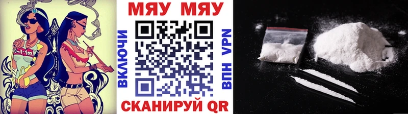 цены   Анжеро-Судженск  Мефедрон mephedrone 