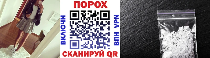 как найти наркотики  Анжеро-Судженск  Метамфетамин мет 