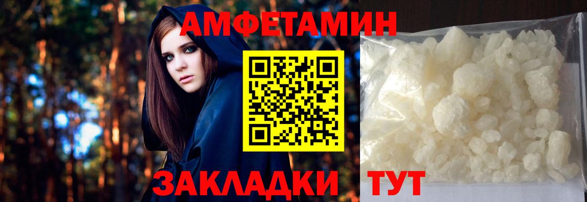 Анжеро-Судженск  Метамфетамин кристалл  Вход с VPN 