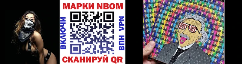 купить   blacksprut вход  Марки NBOMe 1500мкг  Анжеро-Судженск 