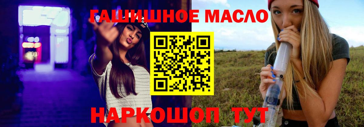 Анжеро-Судженск  Дистиллят ТГК вейп  Вход с VPN 
