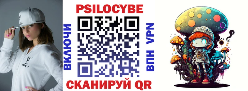 Галлюциногенные грибы GOLDEN TEACHER  Анжеро-Судженск 