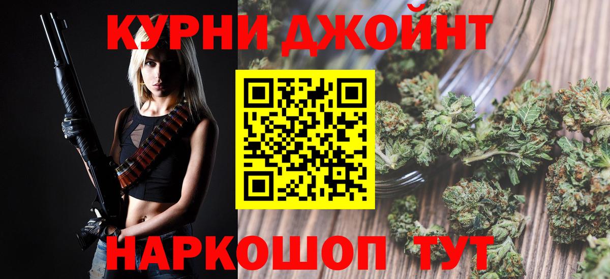 Бошки Шишки Bruce Banner  Бошки марихуана марихуана  Бошки Шишки MAZAR  Вход с VPN  Анжеро-Судженск 