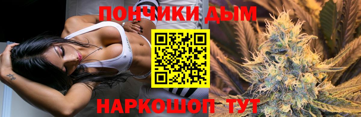 Канабис семена Анжеро-Судженск